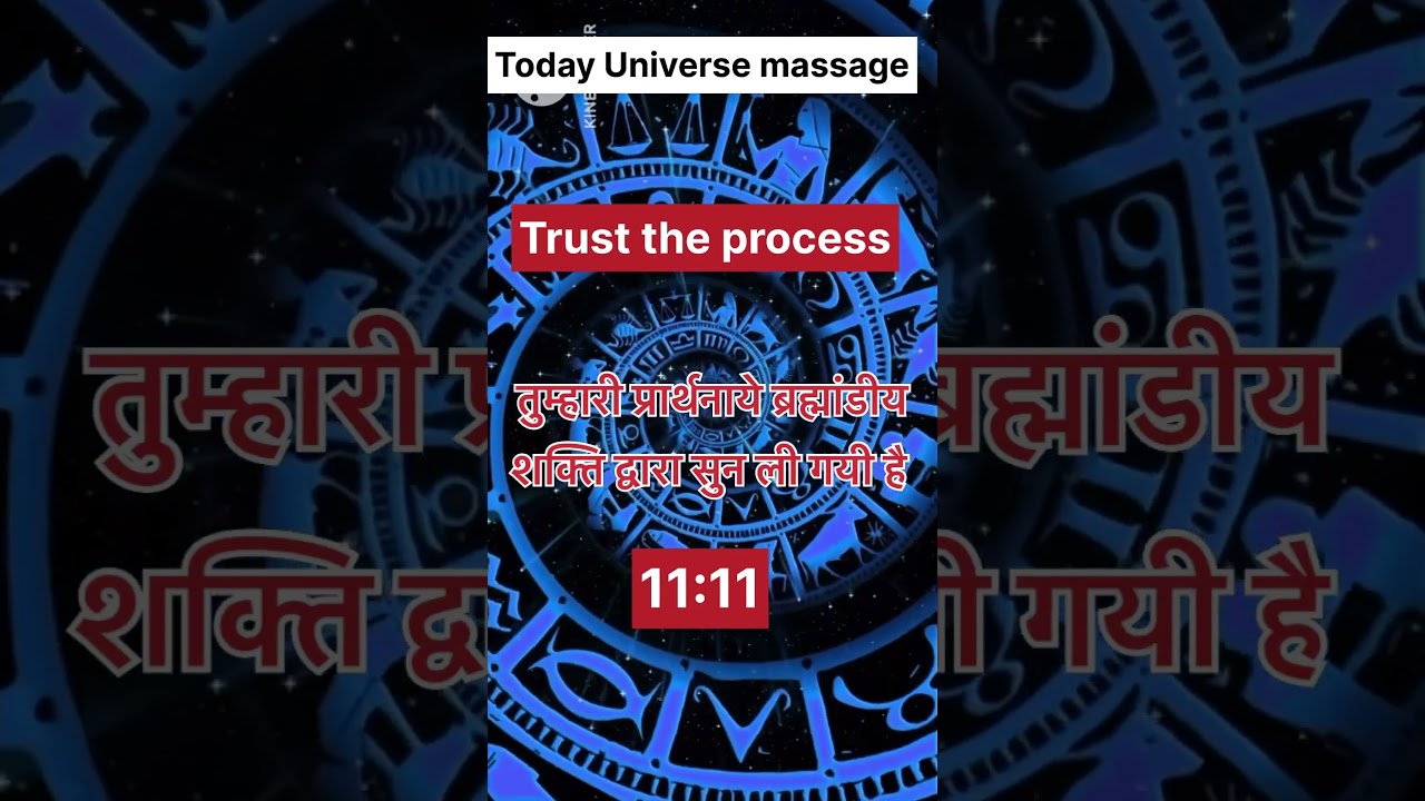 Universe massage #divinemessage #astrology #horoscope #motivation #meditation #lawofattraction