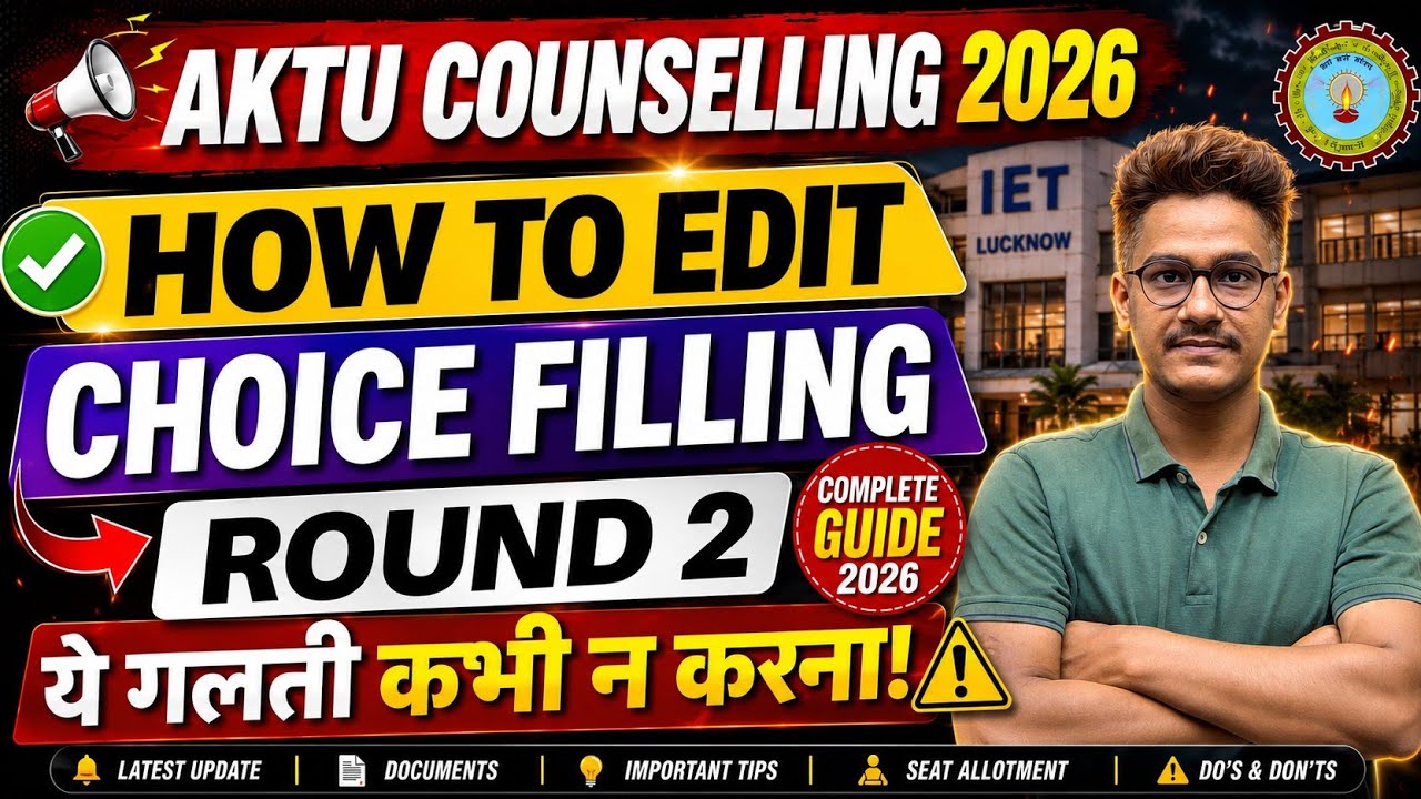 UPTAC Counselling 2026 | Round 2 Choice Filling | Second Round Choice Filling Kaise Kare? #UPTAC2026