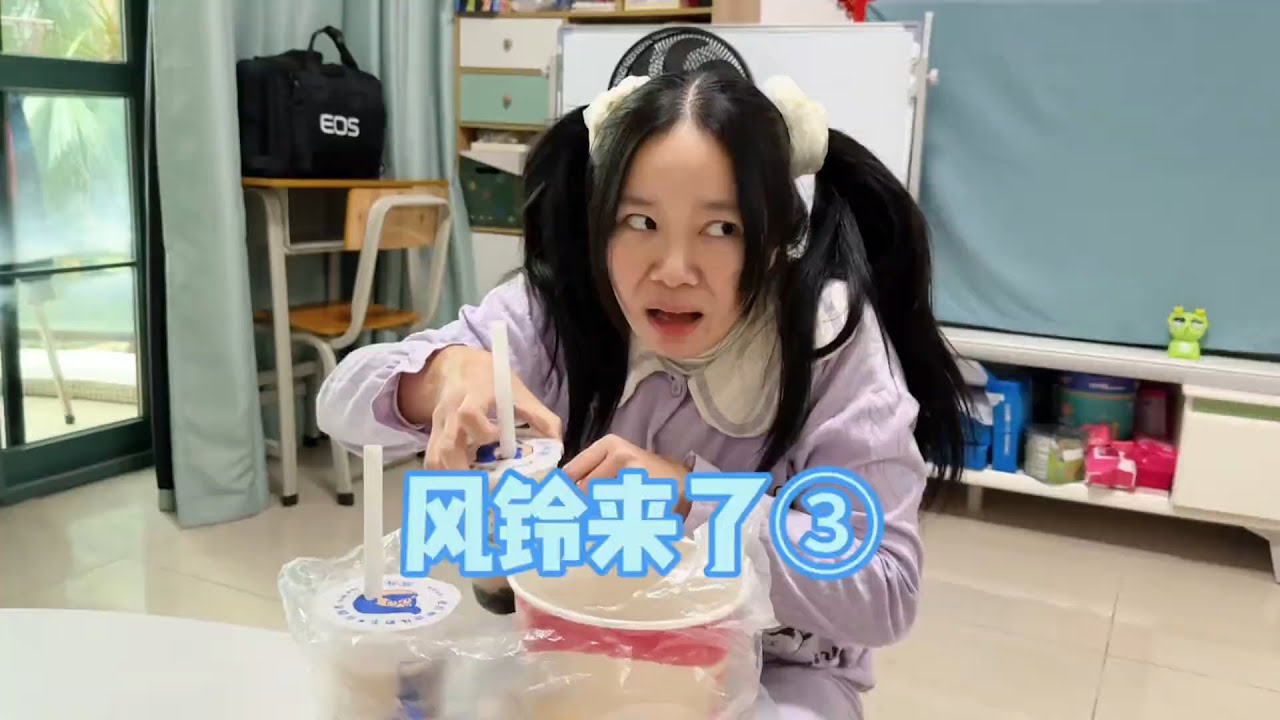 【风铃来了】第三集：守护风铃是我的职责！【林呱呱爱喝奶茶】#我是林呱呱
