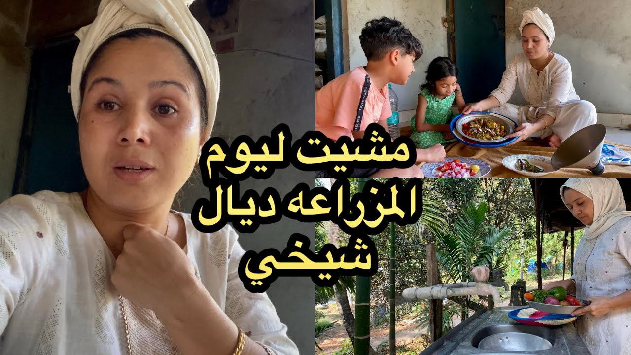بغيتها غير تجاوب /بقا فيا لحال 😢دوزت نهار في مزراعه شيخي في الهند 🇮🇳