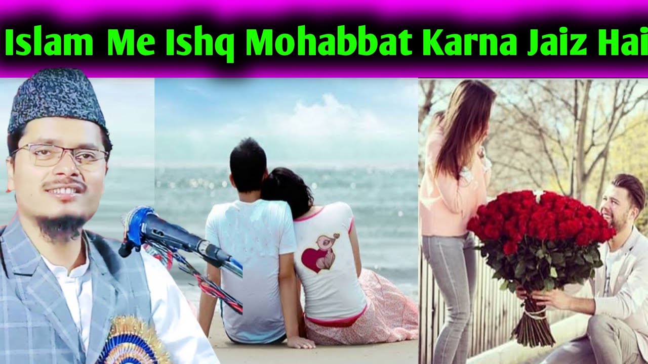 Islam Me Ishq Mohabbat Karna Jaiz Hai || Maulana abdul gaffar salafi