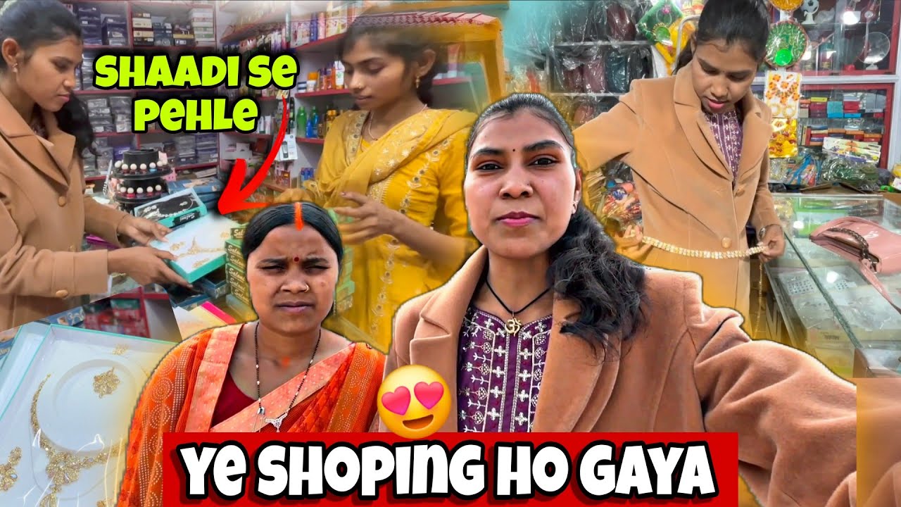 शादी से पहले ये Shopping भी हो गई | शादी में भाग दौड़ बढ़ गई | Sonam Priya Vlogs 