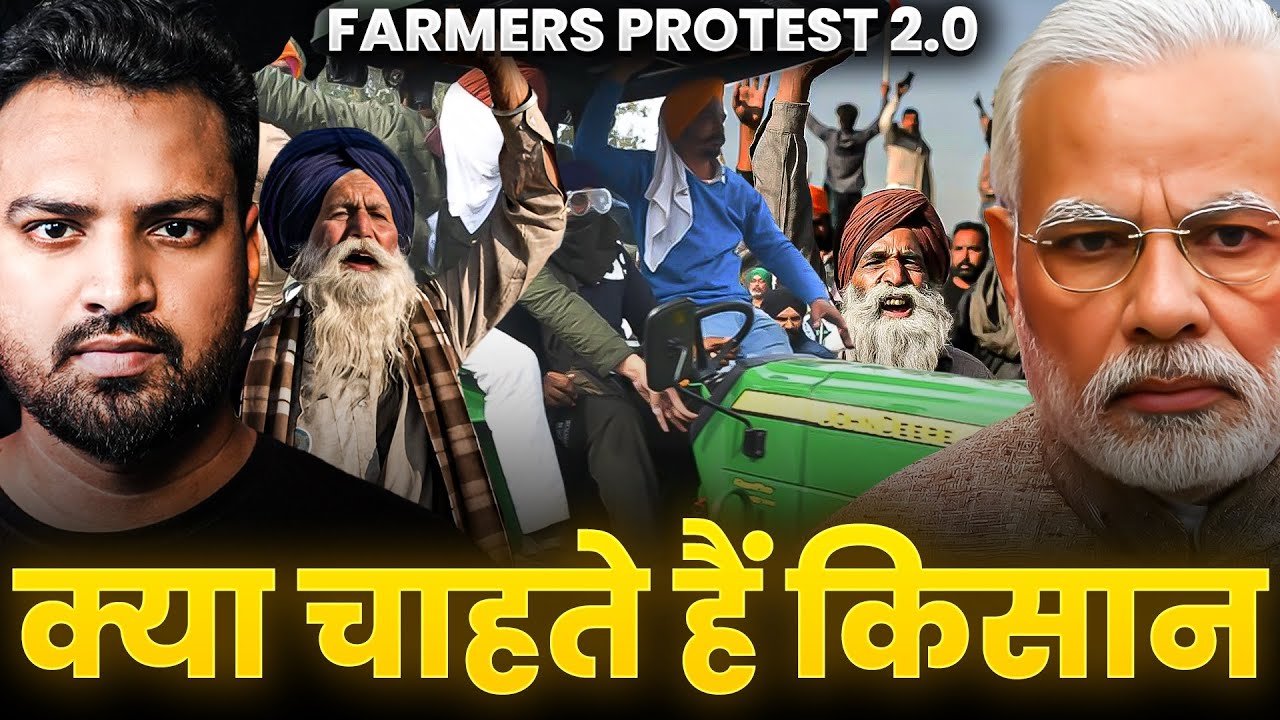 किसान सही हैं या सरकार? Farmers Protest 2.0 Explained | Delhi India 2024