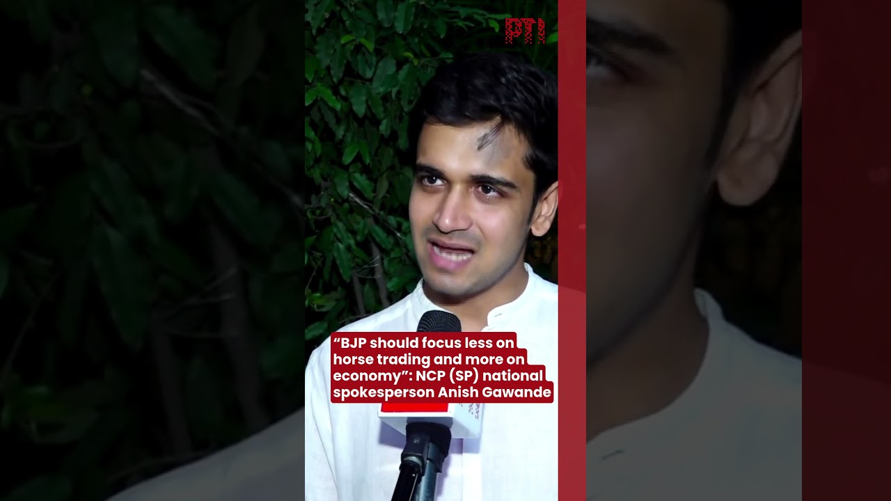 &ldquo;BJP should focus less on horse trading and more on economy&rdquo;: NCP (SP) spokesperson Anish Gawande