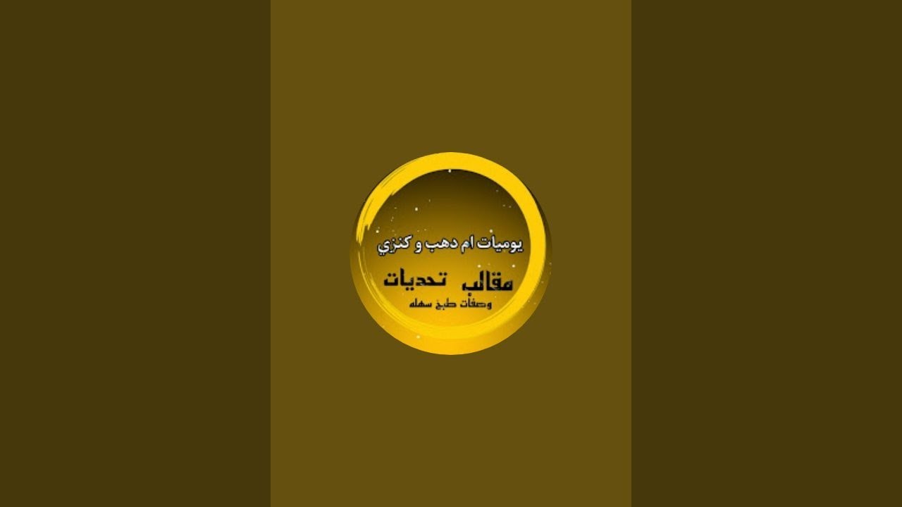 صباح الخير عليكم يا غوالي ♥️