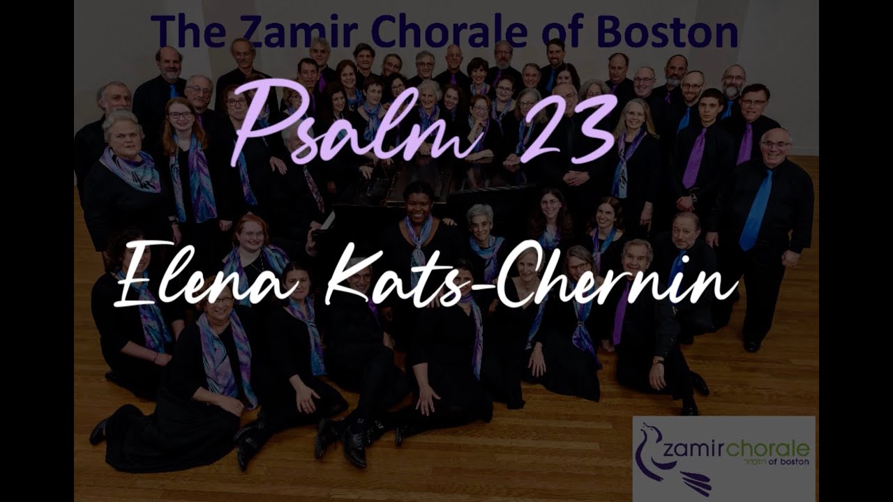 Psalm 23 by Elena Kats-Chernin