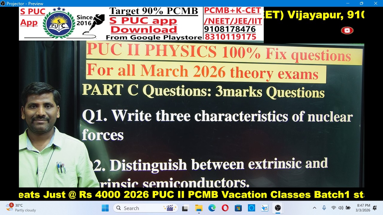 𝐏𝐔𝐂𝐈 Physics Live Class 𝟏𝟎𝟎% Fix Questions.𝐃𝐨𝐧'𝐭 𝐦𝐢𝐬𝐬.𝟐𝟎𝟐𝟔 𝐞𝐱𝐚𝐦 S PUC 9108178476 #education