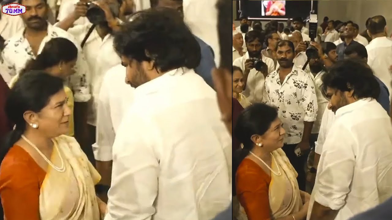 Chiranjeevi Wife Surekha & Pawan Kalyan Visuals | Allu Kanakaratnam Pedda Karma | Allu Arjun | 70MM