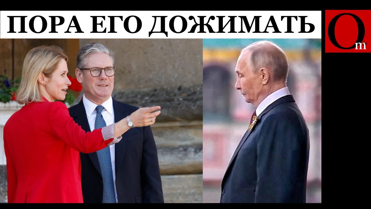 Удавка на шее путина - Великобритания и ЕС вводя новые санкции против путина и Ко