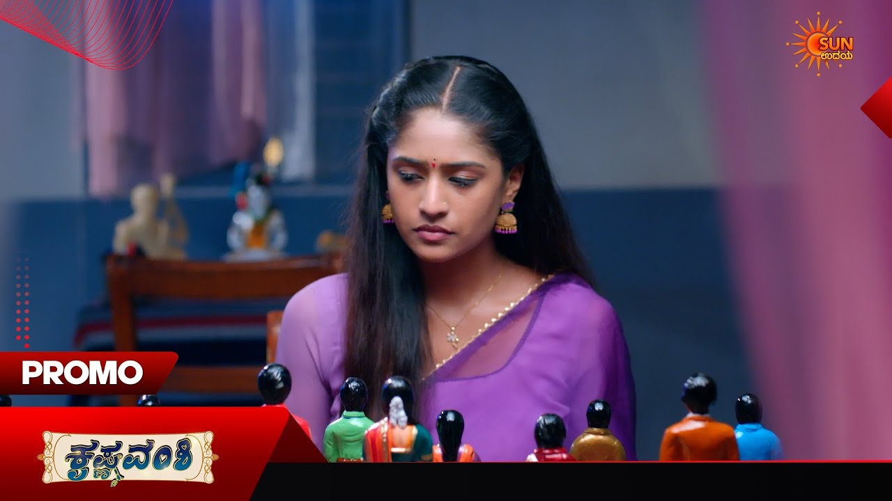 Krishna Vamshi - Promo | 20 Mar 2026 | Kannada Serial | Udaya TV