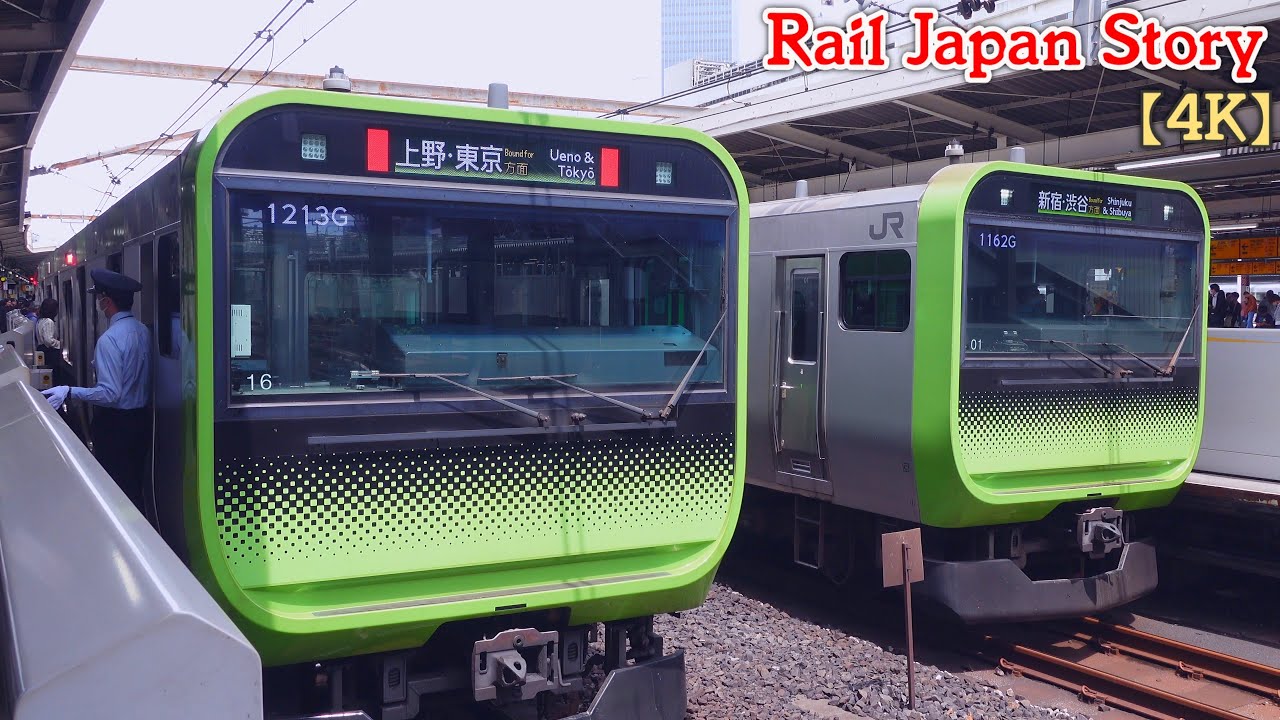 IKEBUKURO Station in the afternoon, Tokyo, June 2023 | Train Japan