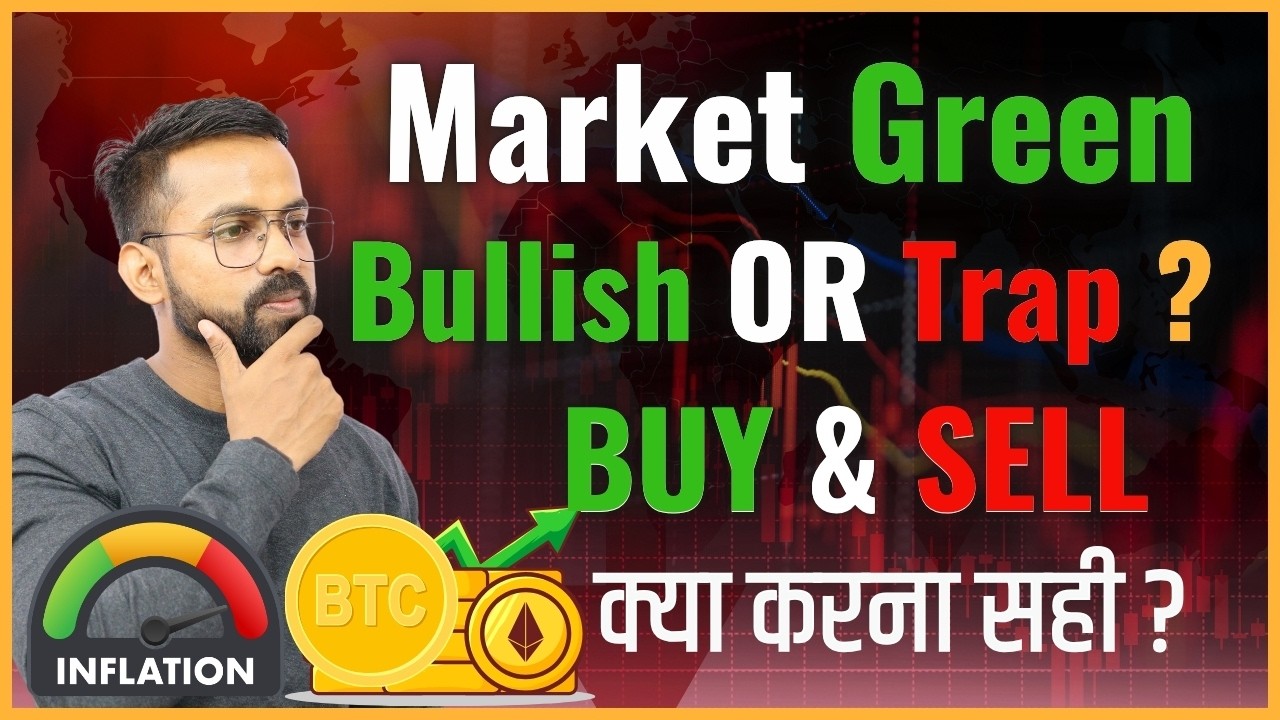 Bitcoin & Ethereum Price Analysis Today | Market Trend & Next Move | BTC & ETH Price Prediction 2026