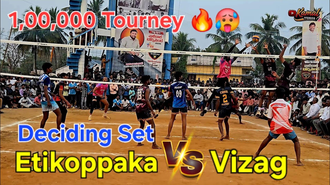 1 Lakh Tourney | Etikoppaka 🆚️ Vizag | Deciding Set 🥵 | Kothapakala | 