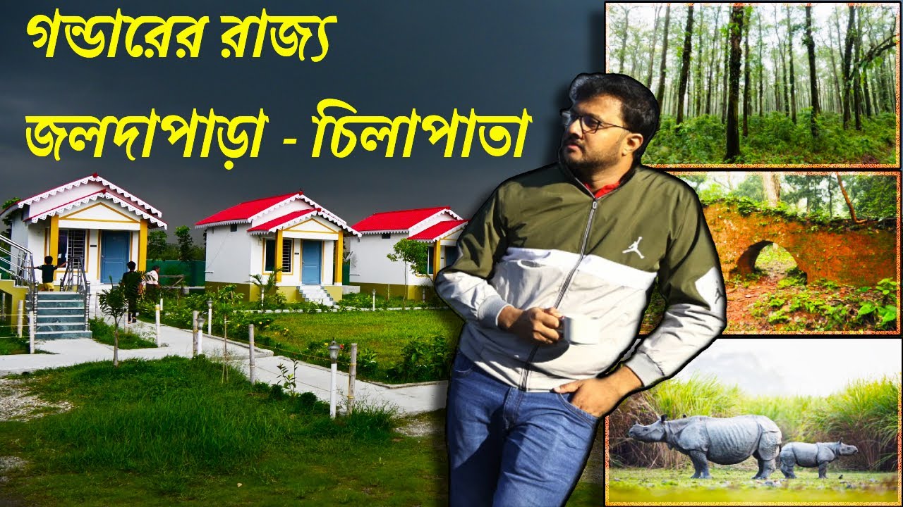 Jaldapara | Chilapta | Car Safari