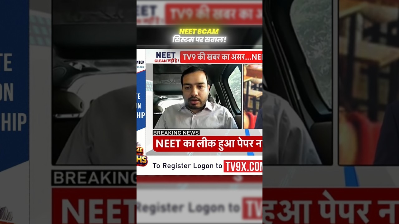 Neet Scam 2026 Par Alakh sir💔!! | #physicswallah #alakhsir #neet #neetscam2026