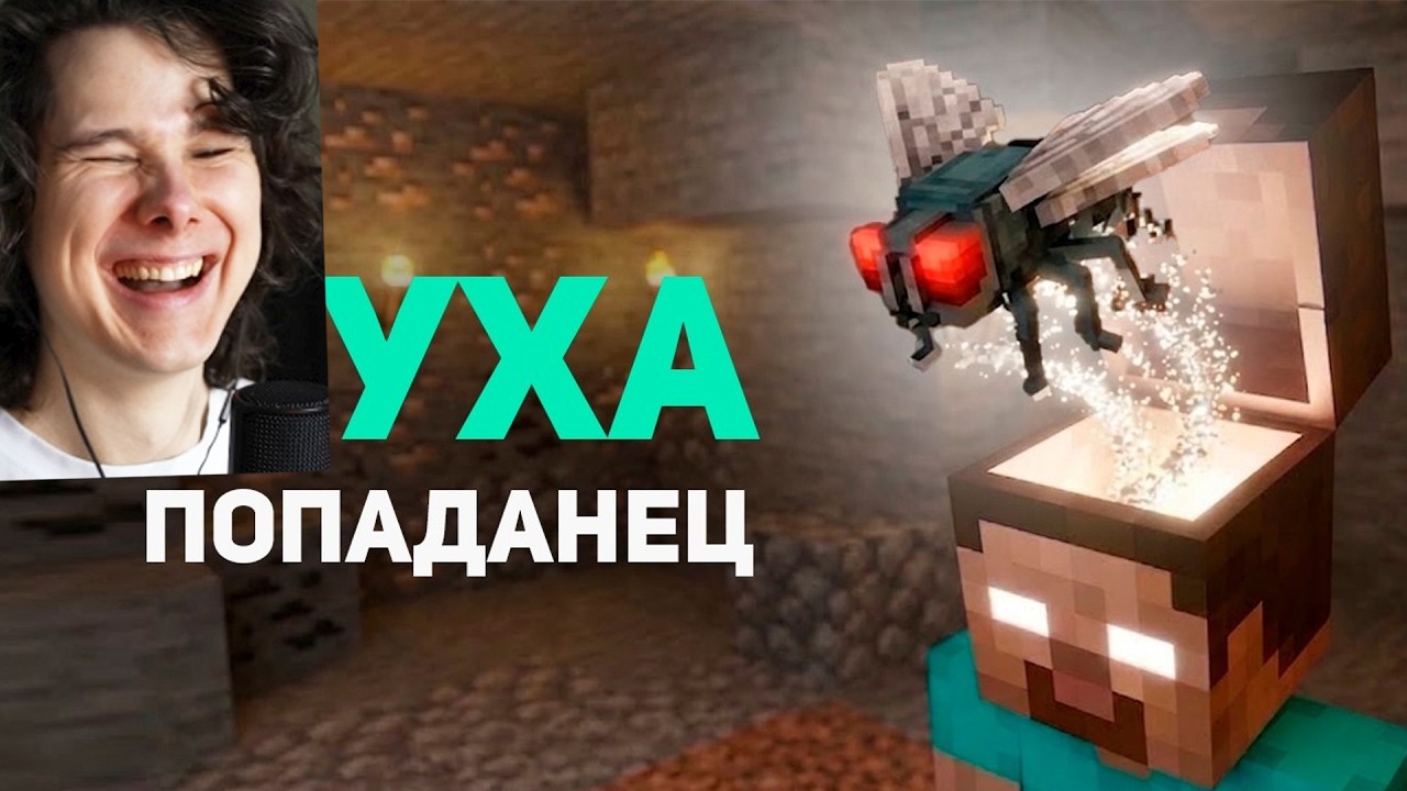 Я не верил своим глазам пока не увидел это! - Реакция на БУЛДЖАТЬ