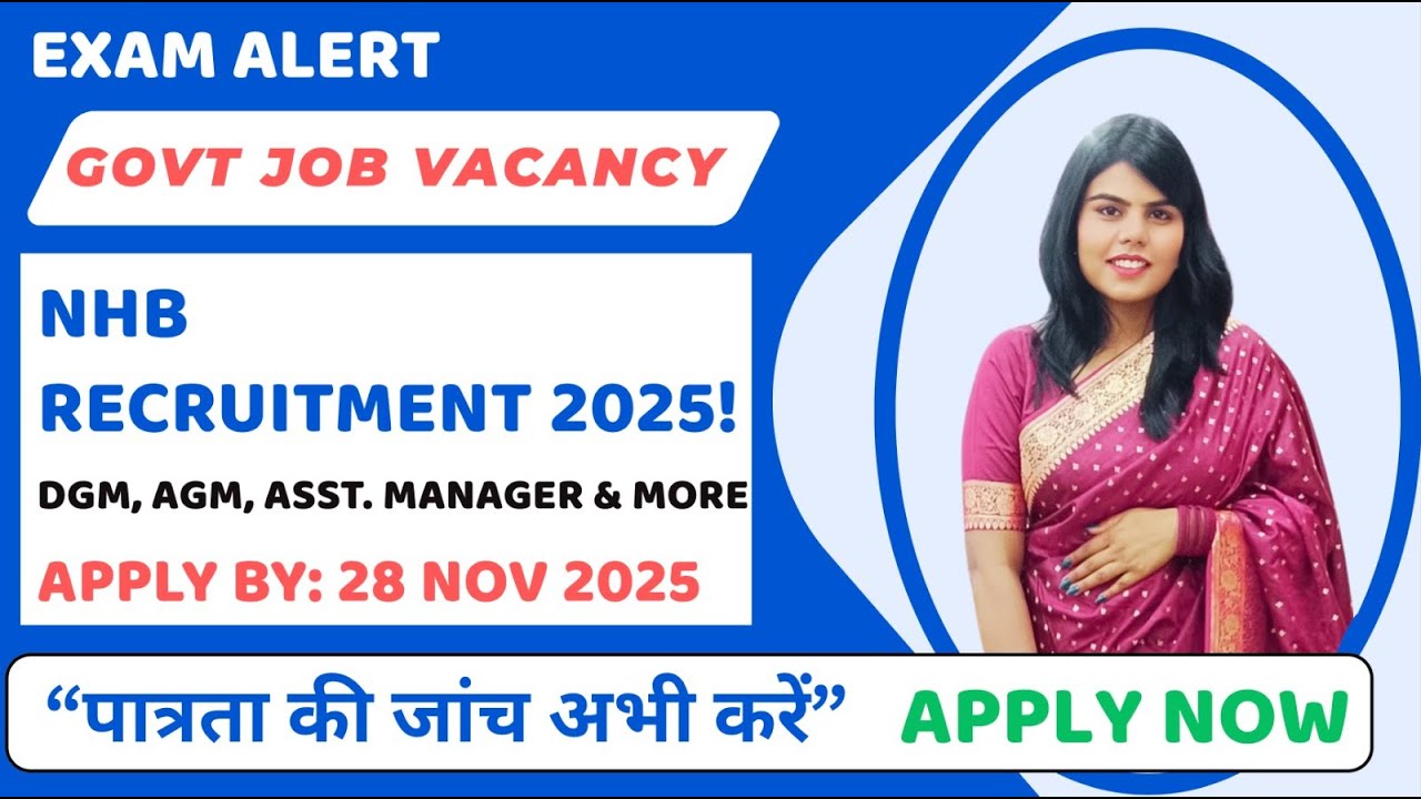 🔥NHB Recruitment 2025: DGM, AGM, Assistant Manager (10 Posts)! Apply Online by 28 Nov