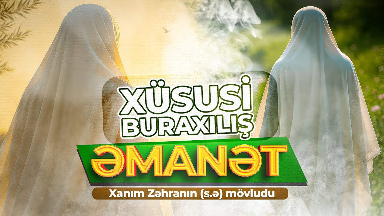 Əmanət #16 | Xanım Zəhranın (s.ə) mövludu | 2025