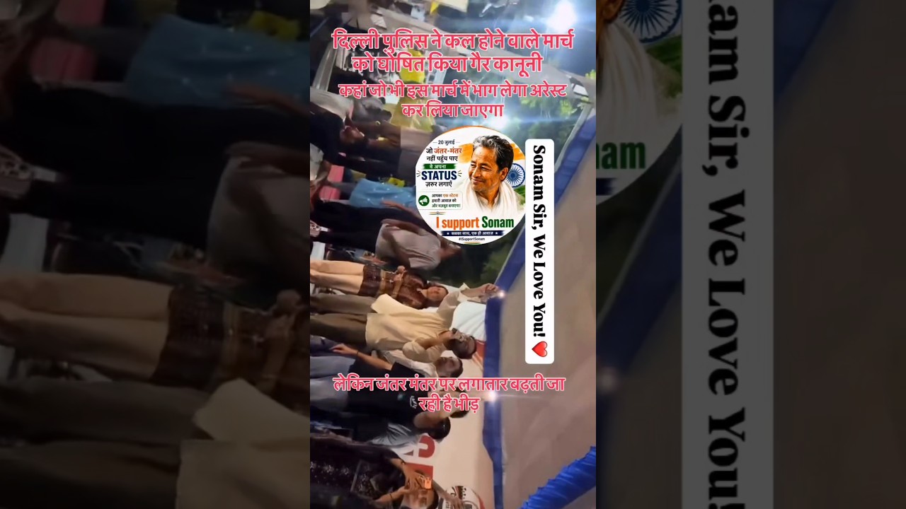 Second Freedom Movement? | Wangchuk Protest 🔥 Full Support