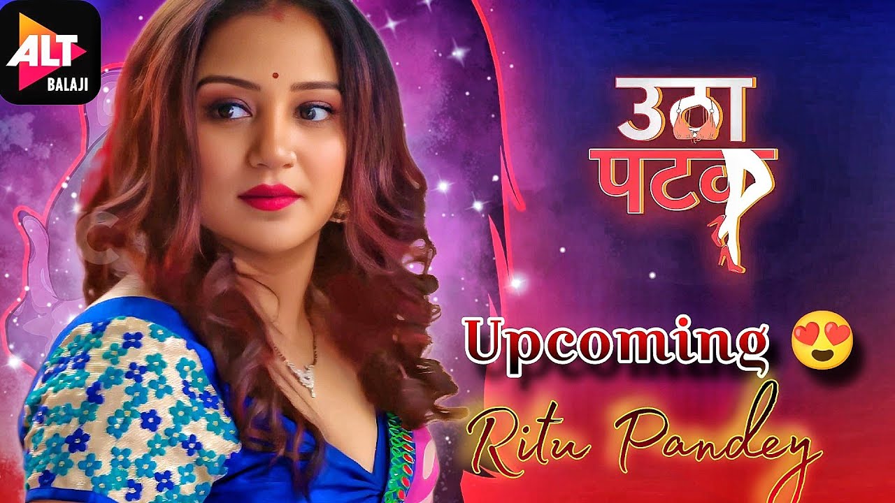 उठा पटक | Ritu Pandey 😍| ALTT Original Upcoming Series Update