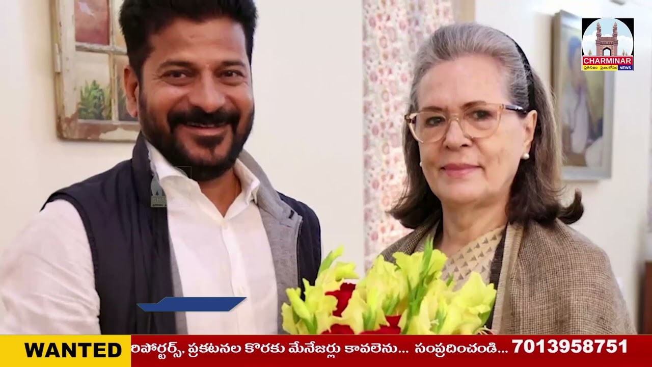 NEWS BULLETIN ||| 05-01-2021 ||  CHARMINAR NEWS
