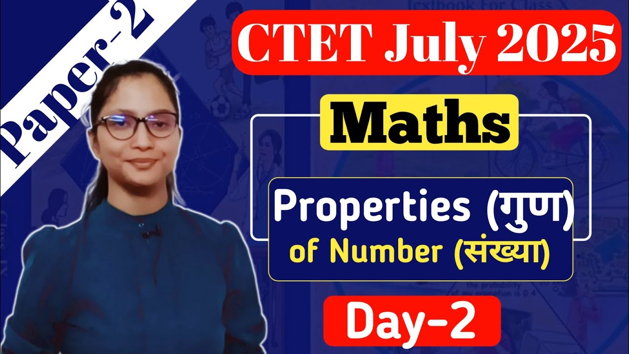 CTET Maths Paper 2 | CTET Maths Number System | CTET Science Paper 2 | CTET Paper 2 Math | CTET 2025