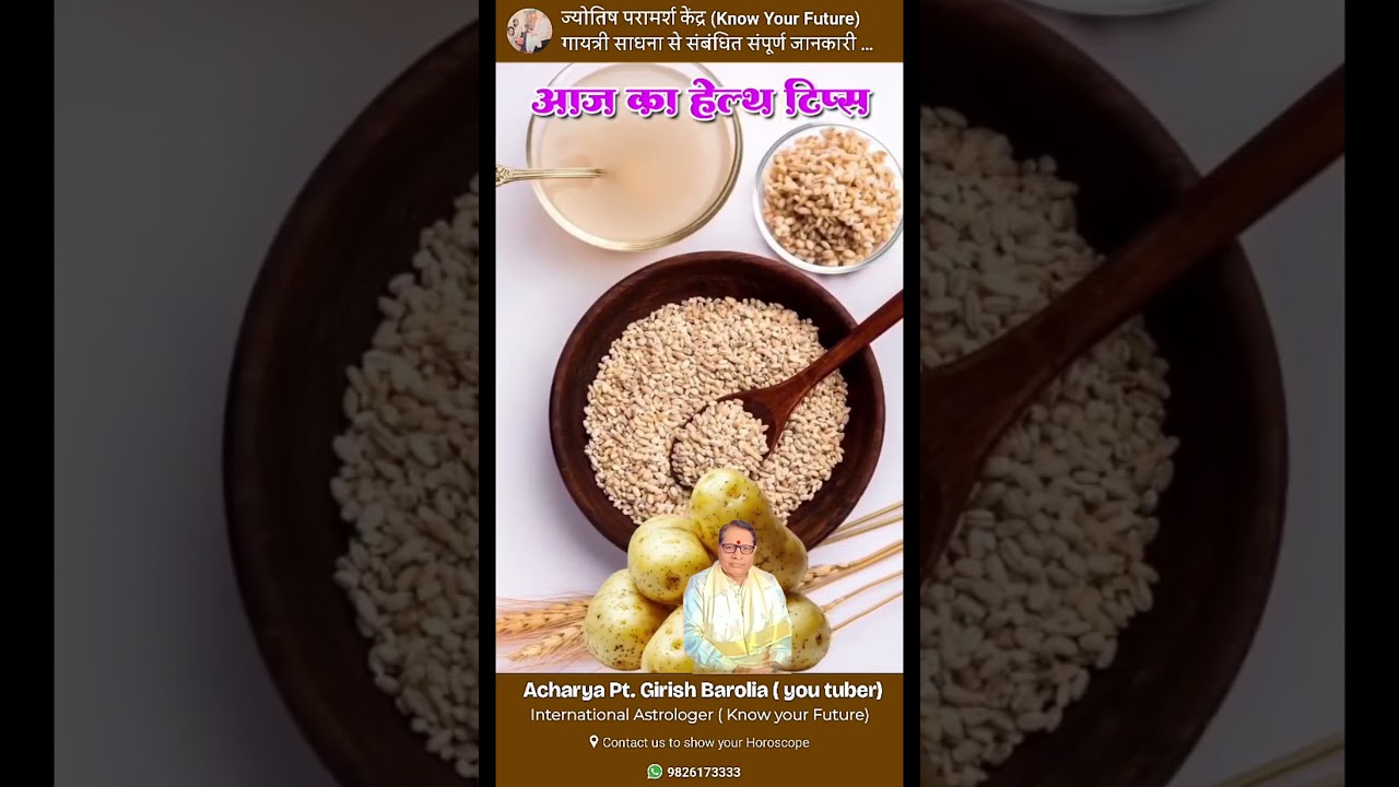 Советы по здоровью #Baroliya