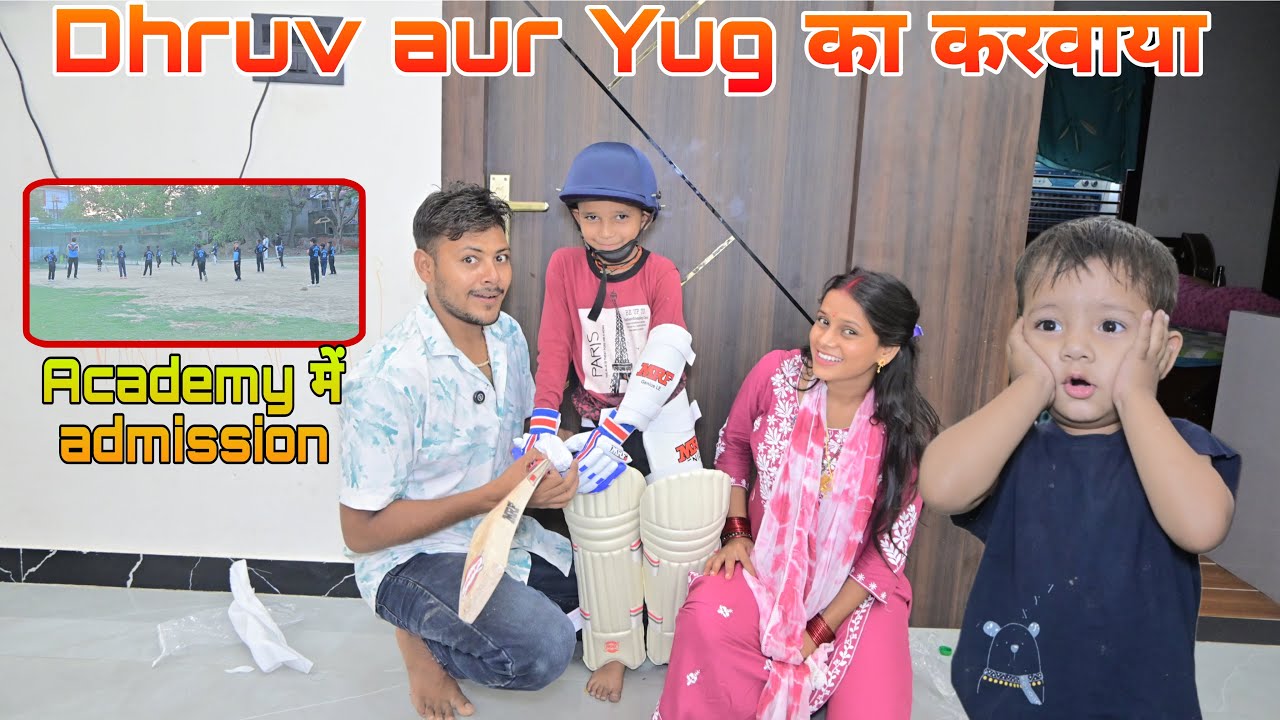 Swati ने क्या मंगवाया ध्रुव और युग के लिये?? | Ankush Saxena | Swati Shrivastav