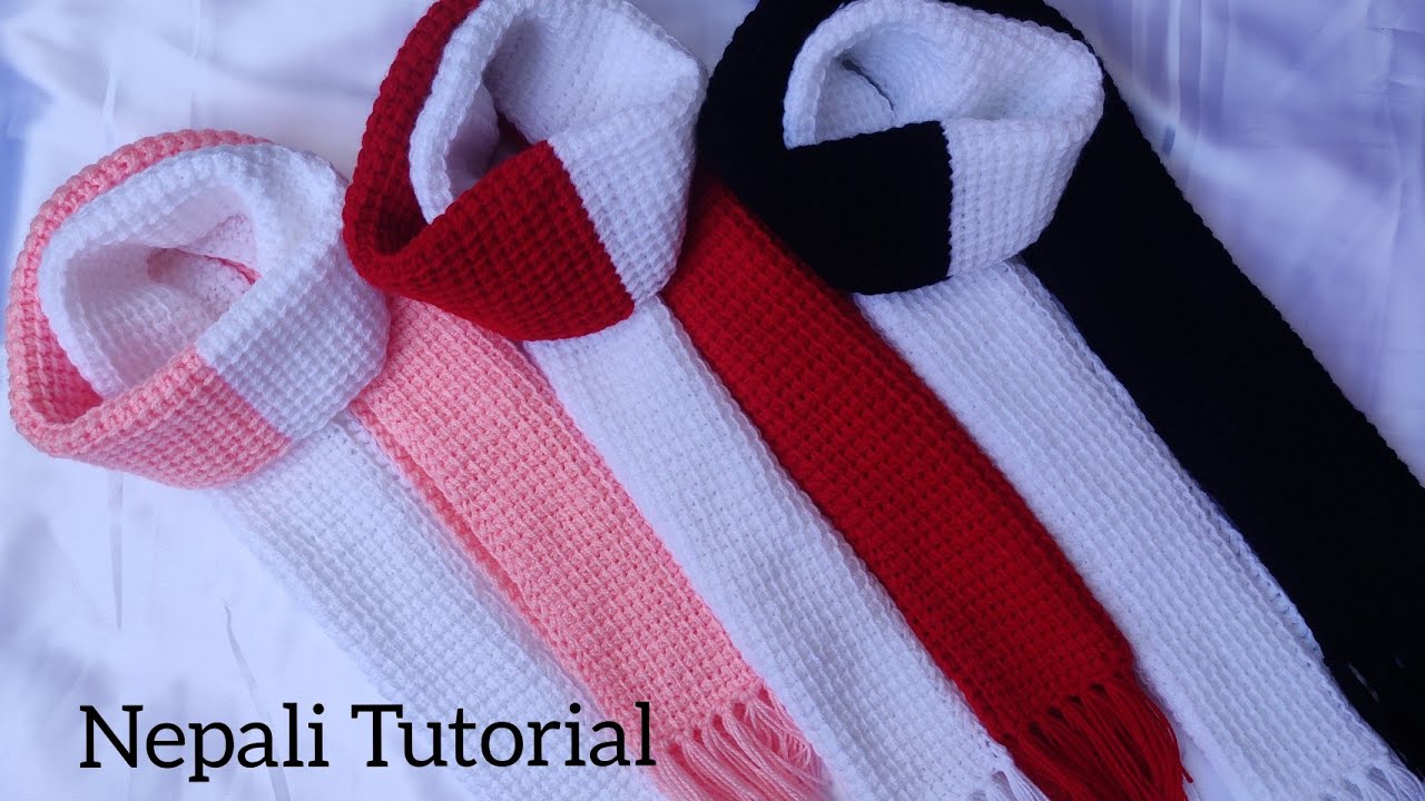 नेपाली Tutorial | Crochet Muffler with English Instructions | Rina Thapa