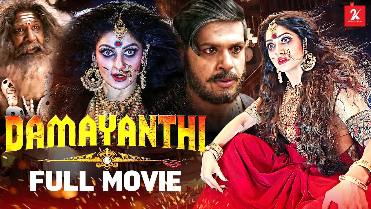 Damayanthi | Tamil Full Movie | Radhika Kumaraswamy | Saurav Lokesh | Navarasan | 2k Studios