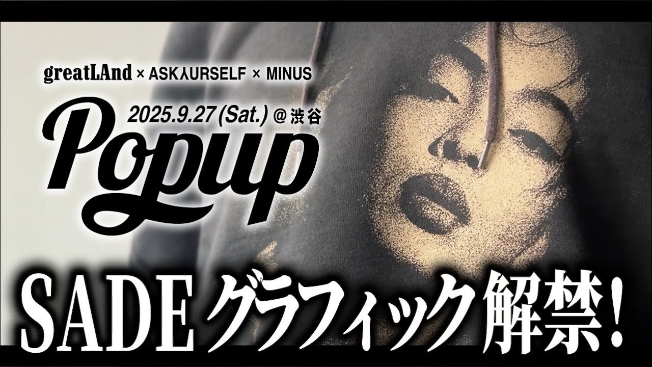 SADEグラフィック解禁！greatLAnd × ASKYURSELF × MINUS コラボPOPUP開催【限定アイテム】9/27 @渋谷