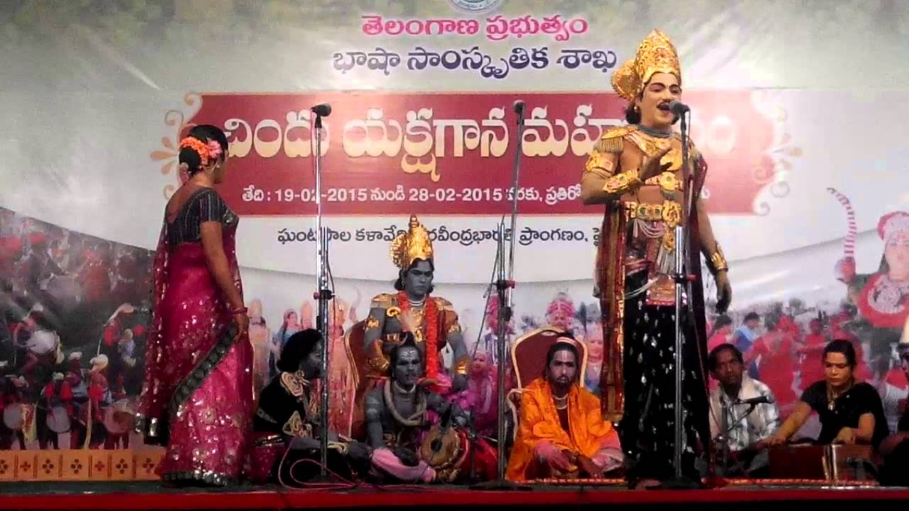 Chindu yaksha gaanam - Kiraataarjuneeyam 1