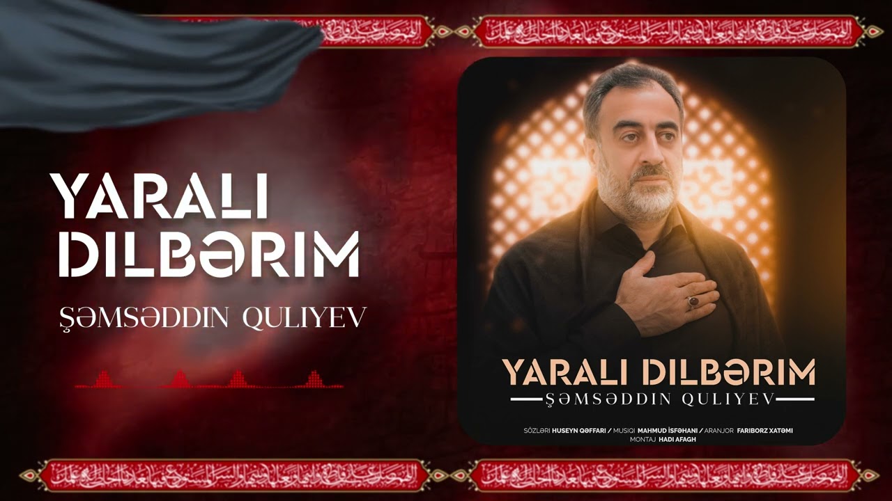 Hacı Şəmsəddin 