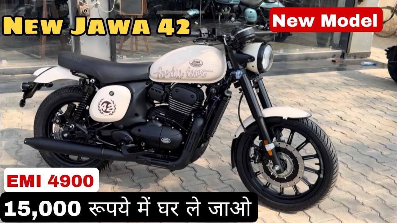2026 Jawa 42 Ivory || All Model Price List || Finance, EMI Down Payment | Jawa 42 finance | Hindi