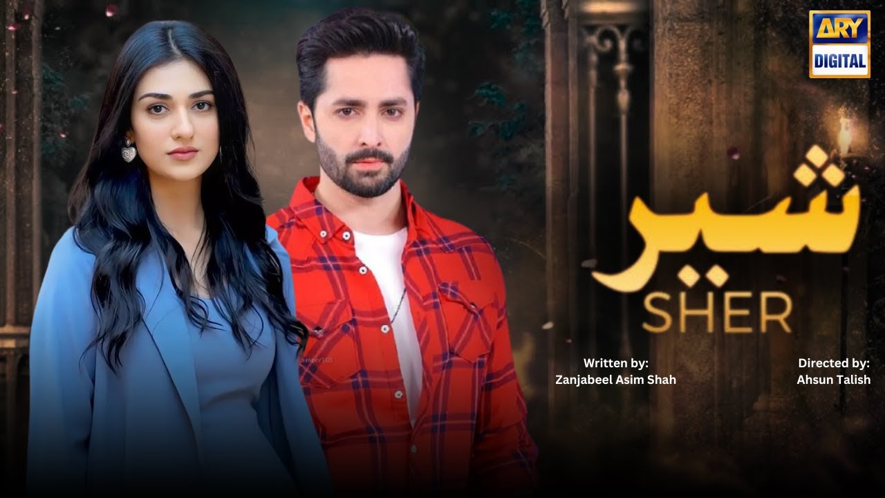Shair | Teaser 1 | Sarah Khan & Danish Taimoor | Presented by: IDream Entertainment