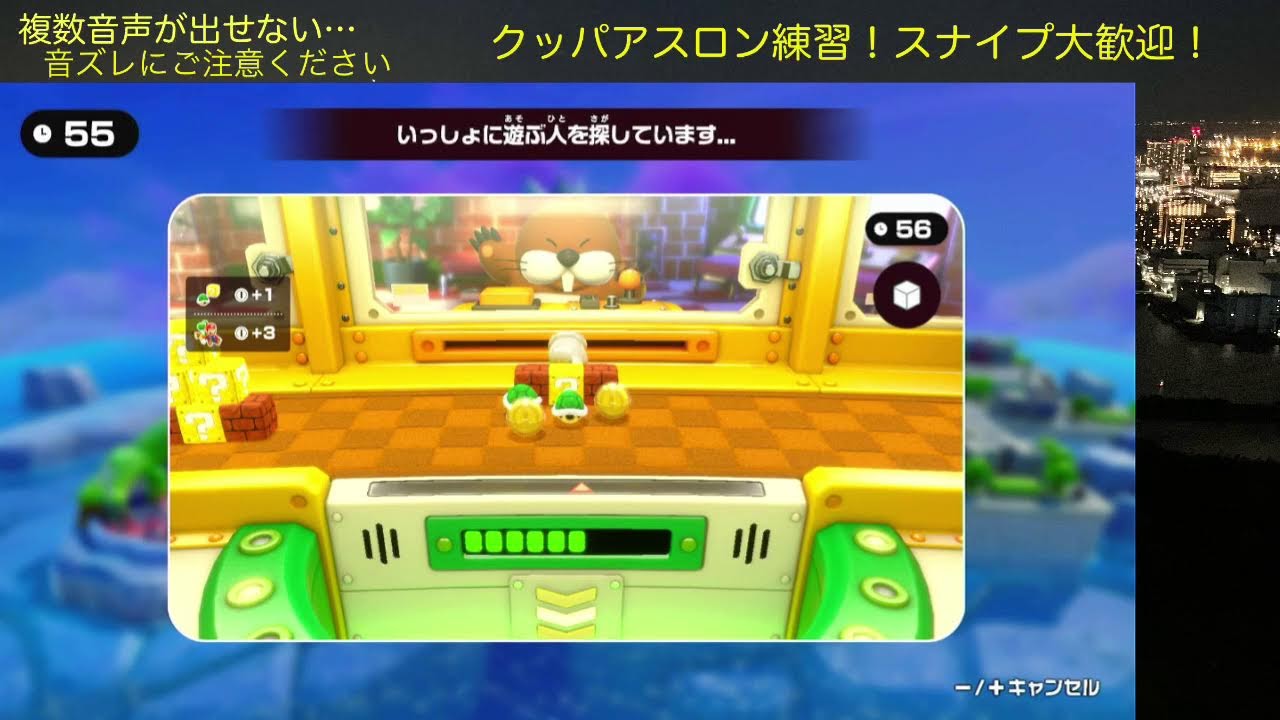 疲労困憊時間拡大クッパアスロンうおおおお #スーパーマリオパーティジャンボリー #クッパアスロン