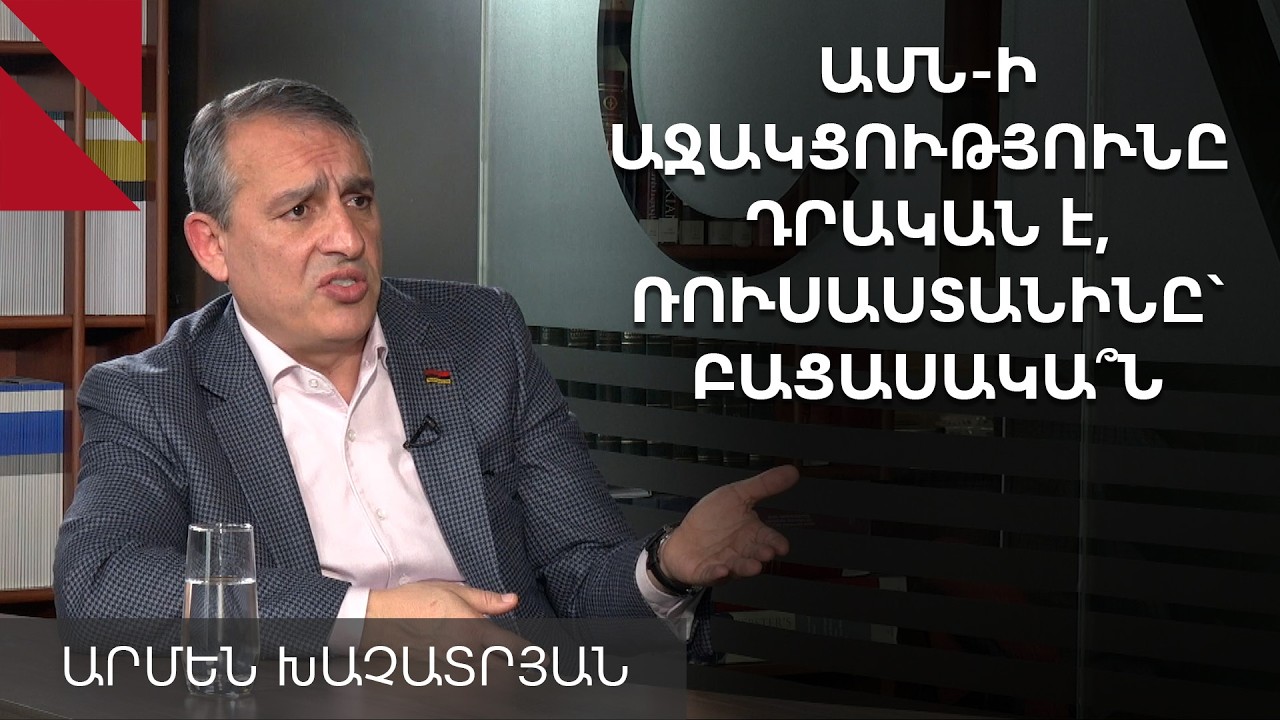 Որոշողն ընտրո՞ղն է, թե՞ իշխանությունը. ինչո՞ւ է շրջանառվում «Գյումրի 2» թույլ չտալու թեզը