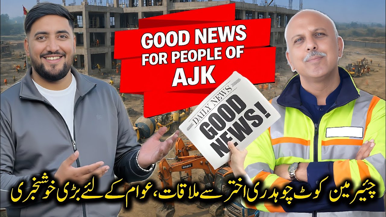 Meetup With Chairman KORT Uncle Akhtar ❤ | Another Good News For People Of AJK 🥳 | #KASHMIRI_BETHAK