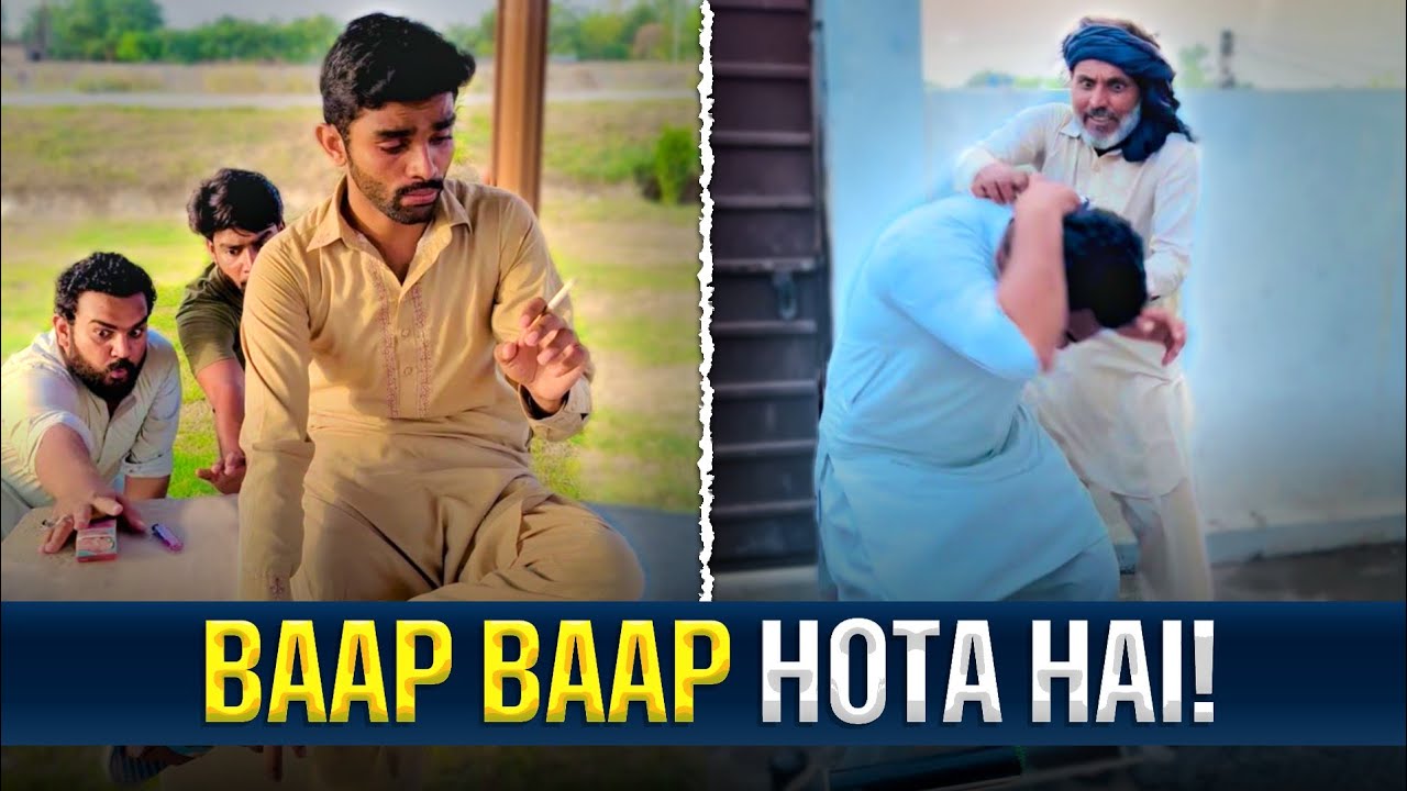 Beta Jitna Chalak Ho Baap Baap Hota Hai 😂😂