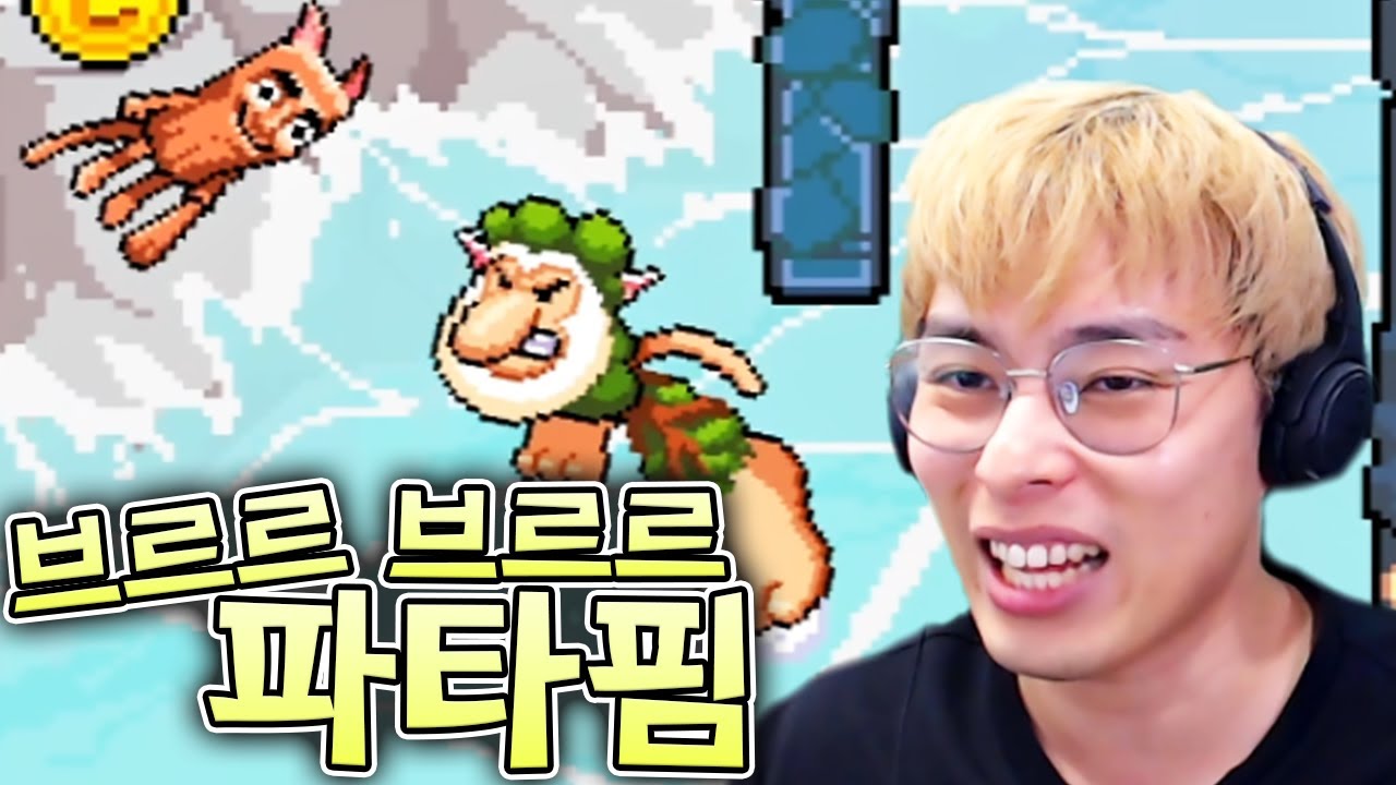 퉁퉁퉁 사후르 vs 브르르 브르르 파타핌 ㅋㅋㅋ :: 캣점프