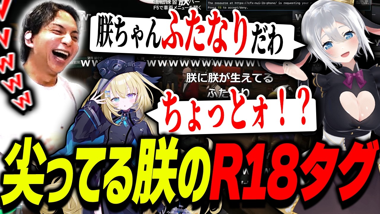 メーメントヴァニタスのR18タグのトップ画像がふ○なりで爆笑するけんき【望月ほぐの/朱名/メーメントヴァニタス/やしろあい/山黒音玄/NewTownGTA】