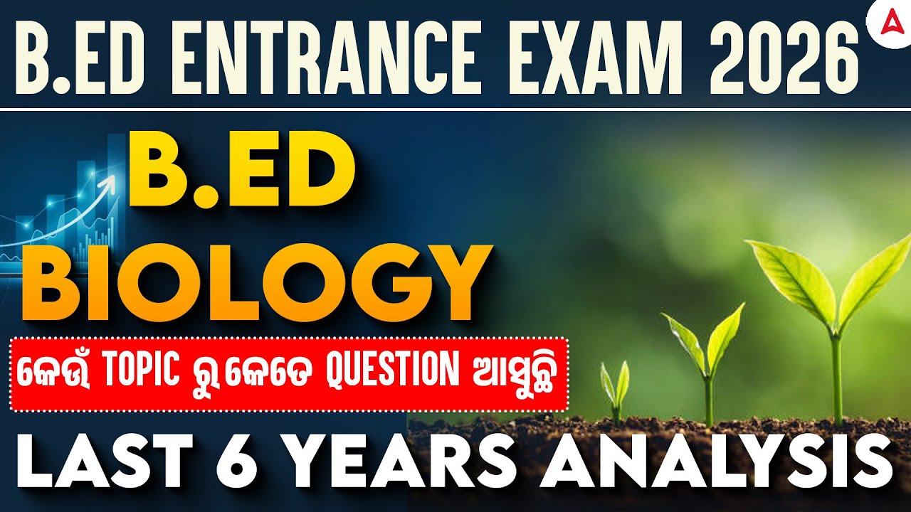 B.ED Entrance Exam Preparation 2026 | B.ED Biology Last 6 Years Questions Analysis