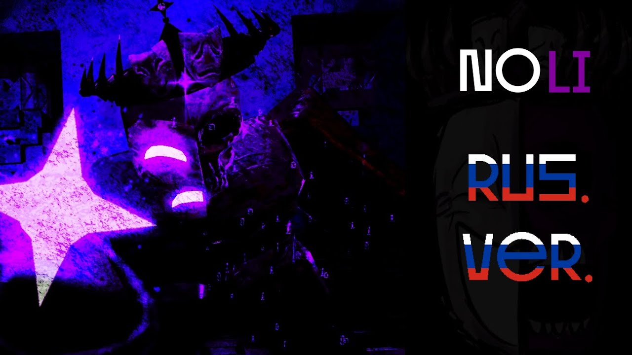 [FORSAKEN] Noli | Русская озвучка/адаптация