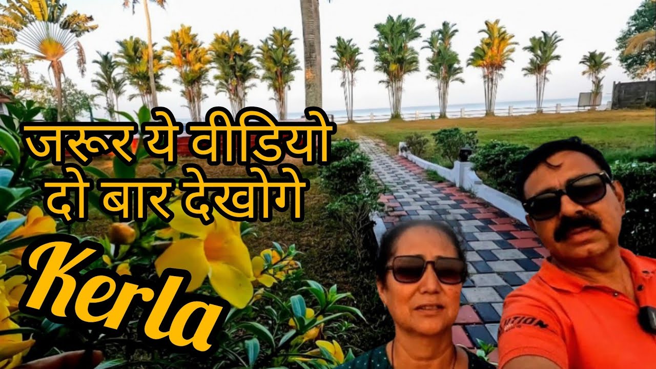 Alleppey, Kerla, Heaven for Tourists | Night Camping & Cooking  in Keral | Best Resort in Kumarakom
