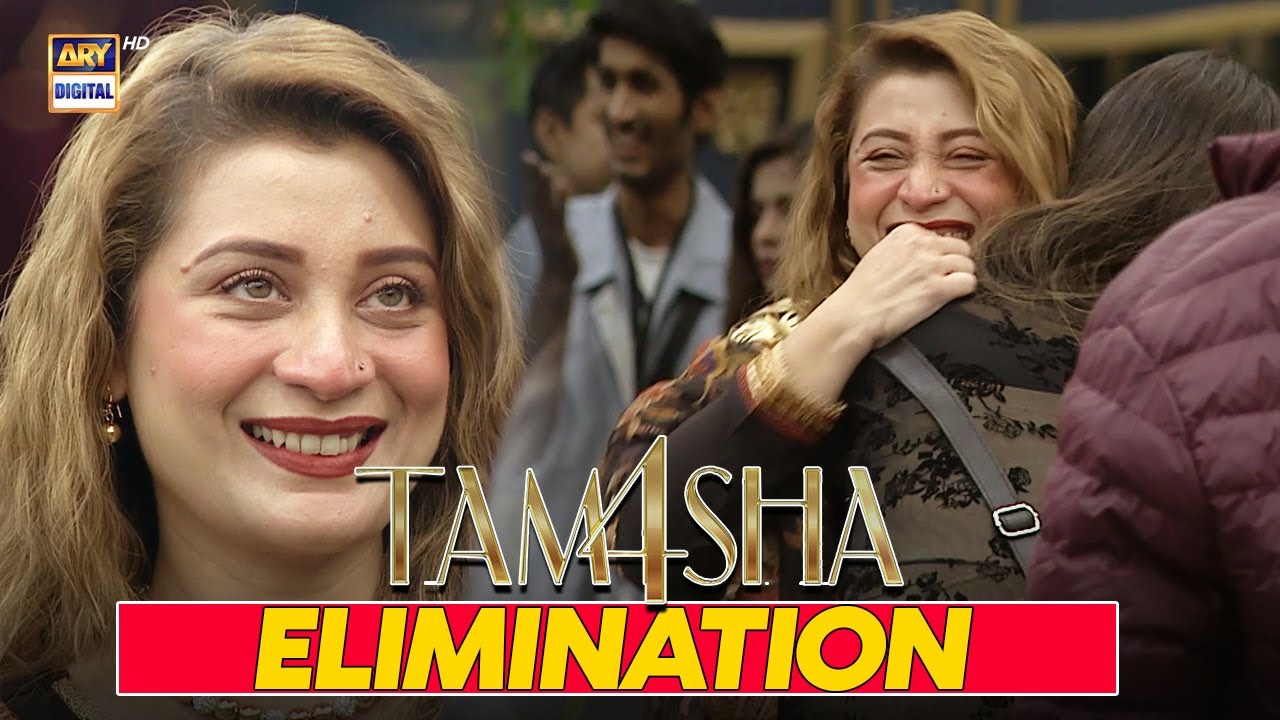 Sarah Umair huyi ghar se Eliminate 😱 | Tamasha S4