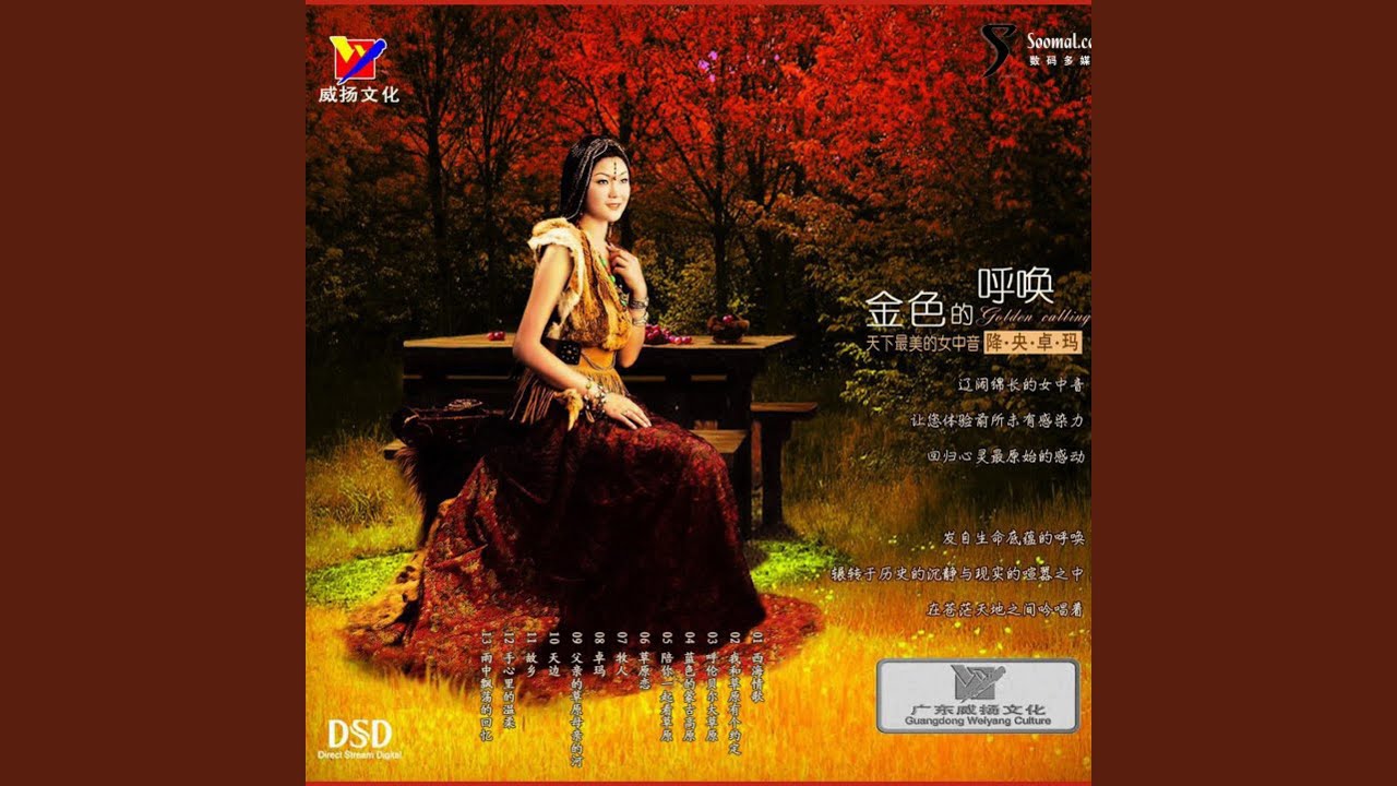 我和草原有个约定