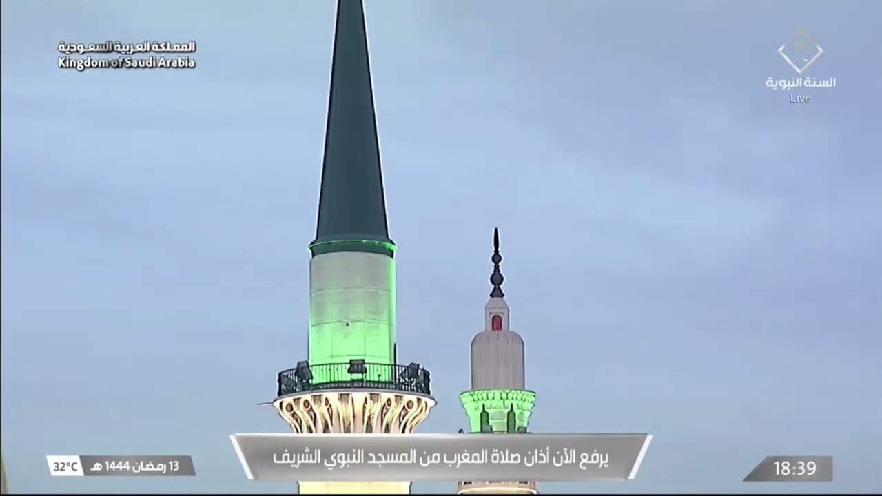 13th Madeenah Iftar Ramadan 1444 Sheikh Mohammad Hakeem
