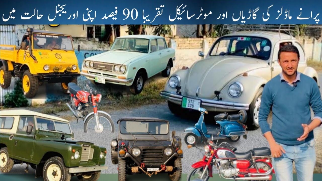 Vintage Cars Bikes and jeeps || A Classic Collection Tour || Antique Cars