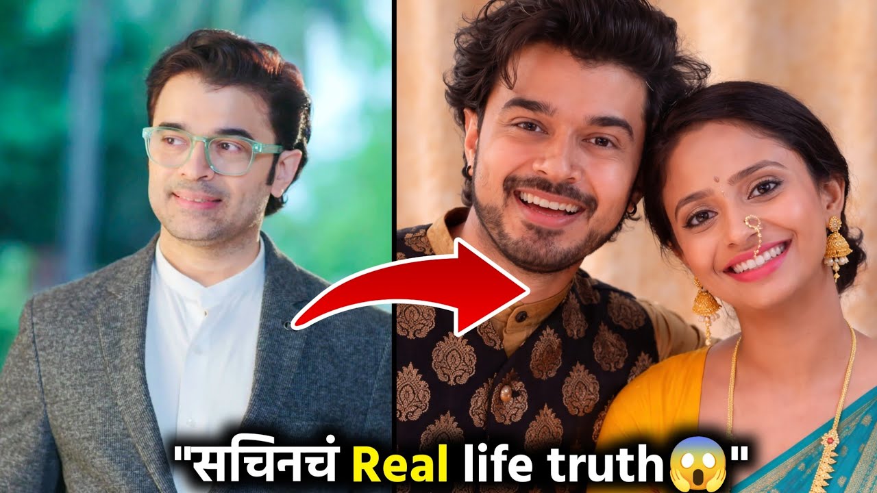 ठरलं तर मग🔥मधील सचिनचा रियल लाईफ संघर्ष | Actor Nakul Ghanekar Life Story😱| Marathi