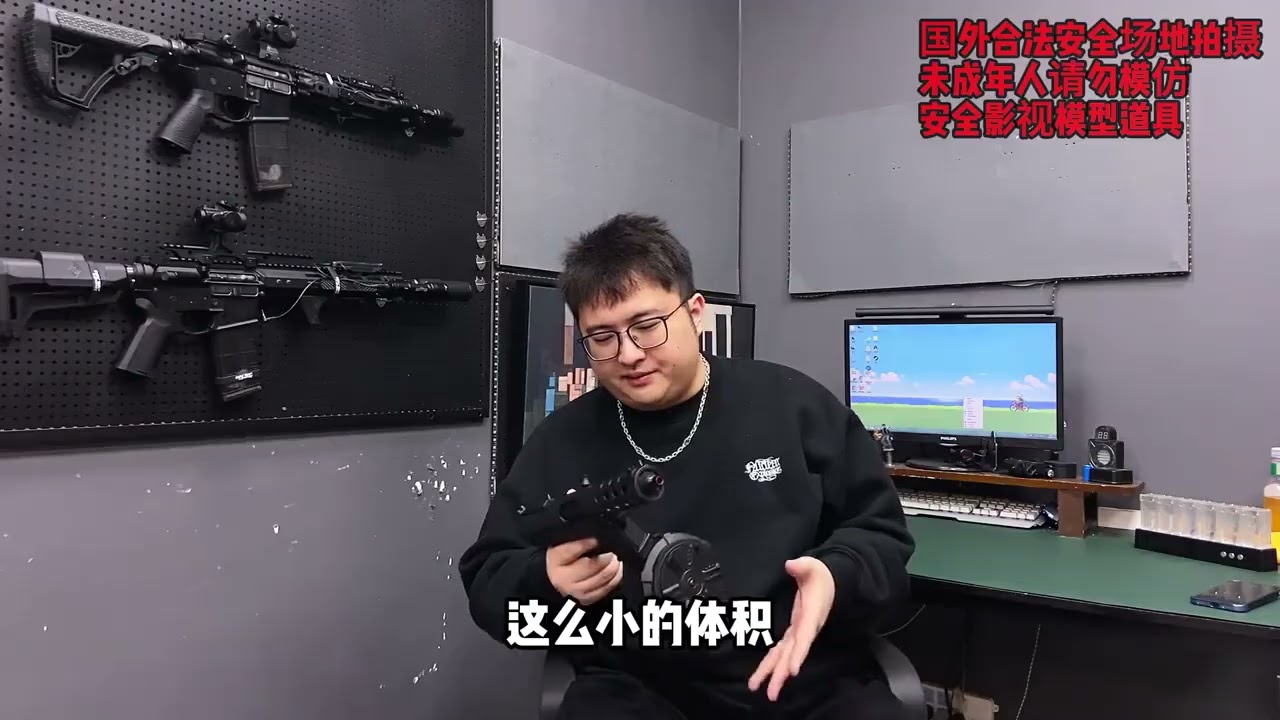 冰波火控TEC9模型玩具？刚上身啊，新品狠货 #wargame运动 #军迷发烧友 #真人cs对抗赛 #模型玩具